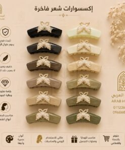 Alternative view of مشبك شعر نسائي أكسسوارات شعر أنيقة وثبات قوي بألوان متنوعة