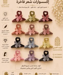Alternative view of مشبك شعر نسائي أكسسوارات شعر أنيقة وثبات قوي بألوان متنوعة