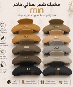 Alternative view of مشبك شعر نسائي أكسسوارات شعر أنيقة وثبات قوي بألوان متنوعة