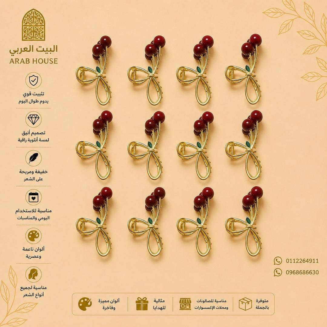 مشبك شعر نسائي أكسسوارات شعر أنيقة وثبات قوي بألوان متنوعة - Image 2