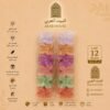 مشبك شعر نسائي أكسسوارات شعر أنيقة وثبات قوي بألوان متنوعة