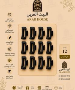 مشبك شعر نسائي أكسسوارات شعر أنيقة وثبات قوي بألوان متنوعة