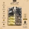 مشبك شعر نسائي أكسسوارات شعر أنيقة وثبات قوي بألوان متنوعة