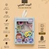 مطاطات ولقاطات شعر أطفال