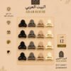 مشبك شعر نسائي أكسسوارات شعر أنيقة وثبات قوي بألوان متنوعة