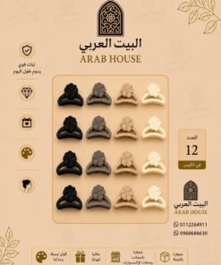 مشبك شعر نسائي أكسسوارات شعر أنيقة وثبات قوي بألوان متنوعة