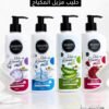 حليب مزيل مكياج من #روتس
