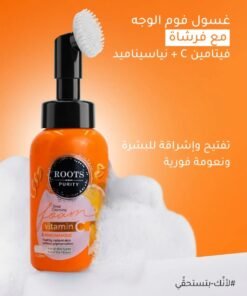 Alternative view of غسول فوم الوجه مع فرشاة من #روتس