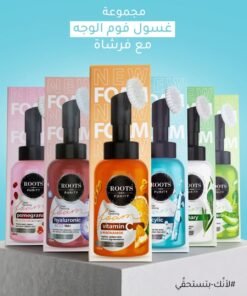 غسول فوم الوجه مع فرشاة من #روتس