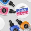 التنظيف هو اول خطوة بجمالك ومن شركة روتس عملنالك خيارات بتشبهك سواء بدك ترطب نضارة شد او ازالة مكياج قوية … ميسلار روتس هو الحل ميسلار الزيت ( البشرة الجافة ) ميسلار الزيت ( لجميع الانواع - للمكياج القوي ) ميسلار الهيالورونيك ( النضارة ) مسيلار الكولاجين ( الشدة والنعومة ) اي واحد منهم يناسب بشرتك ؟؟