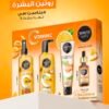 مجموعة عناية بالفيتامين C من #روتس.