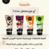 سمراب من #روتس