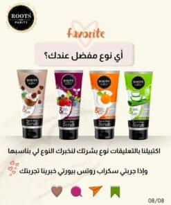 سمراب من #روتس