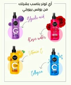 التونر من روتس