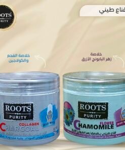 قناع الطين من #روتس