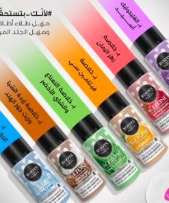 استيون مزيل طلاء الاظافر من #روتس