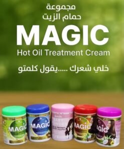 Alternative view of حمام زيت ماجيك (Magic)