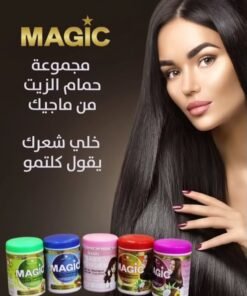 حمام زيت ماجيك (Magic)