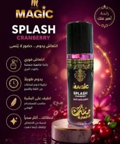 سبلاش مسك الطهارة برائحة مسك التوت من #روتس