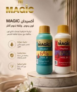 الأوكسيدون 60 مل من ماجيك