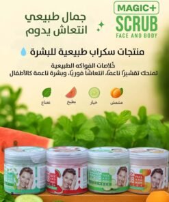 Alternative view of سكراب ماجيك بلس