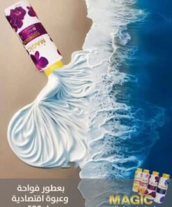 شامبو ماجيك 500