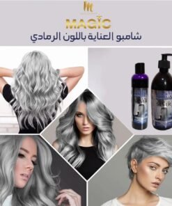 شامبو سليفر من #ماجيك