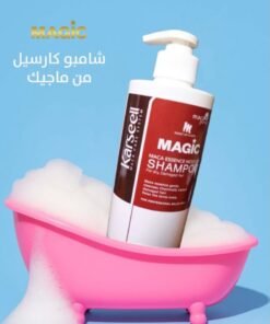 شامبو كارسيل 500 من #ماجيك