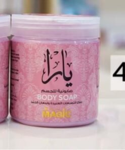 صابونية يارا من #ماجيك