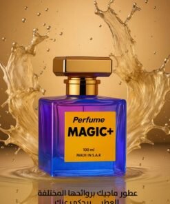 عطر ماركات من #ماجيك