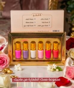 مسك الطهارة الاصلي من ماجيك