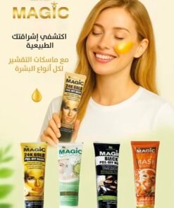 Alternative view of قناع عصارة من #ماجيك