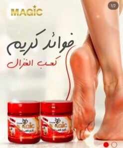 كريم كعب الغزال "ماجيك"