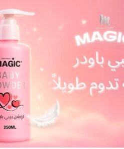 لوشن بيبي باودر من ماجيك