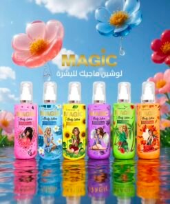 لوشن بنات ماجيك (Magic)