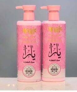 لوشن يارا من ماجيك
