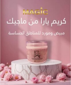 كريم مبيض و مورد يارا