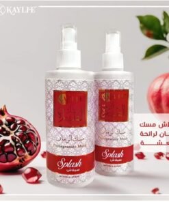 سبلاش مسك الرمان من كايلي