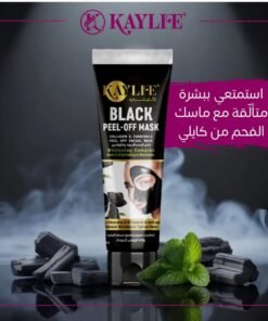 قناع (عصارة ) من كايلي