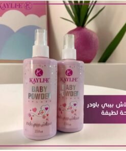 سبلاش بيبي باودر من كايلي