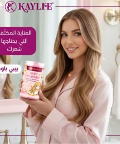 حمام زيت كايلي