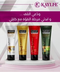 بديل الزيت من كايلي